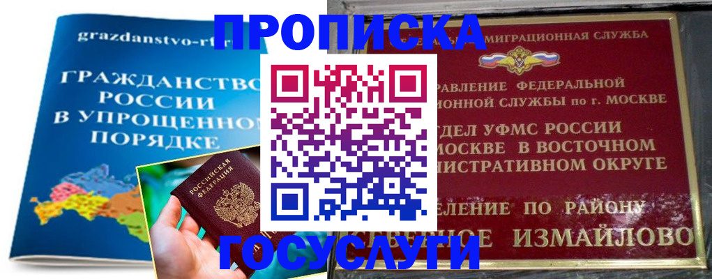 пропишу в квартире в Сасово